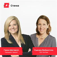 Спикер 3 -